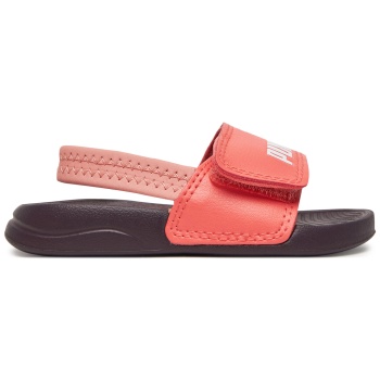 σανδάλια puma popcat 20 backstrap ac