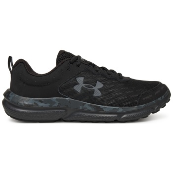 παπούτσια για τρέξιμο under armour ua