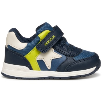 αθλητικά geox b rishon b560ra 054fu