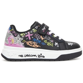 αθλητικά primigi avant-8973211 μαύρο