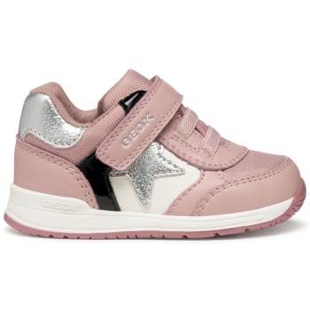 αθλητικά geox b rishon b560la 054fu