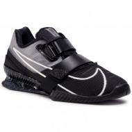  παπούτσια nike - romaleos 4 cd3463 010 black/white/black