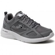  παπούτσια skechers - fallford 58363/ccbk charcoal/black
