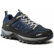 παπούτσια πεζοπορίας cmp - rigel low trekking shoe wp 3q54457 cosmo/plutone