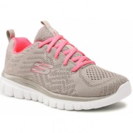  παπούτσια skechers - get connected 12615/gycl gray/coral