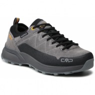  παπούτσια πεζοπορίας cmp - kaleepso low hiking shoe wp 31q4907 grey u862
