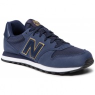  αθλητικά new balance - gw500ngn σκούρο μπλέ