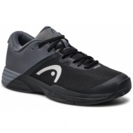  παπούτσια head - revolt evo 2.0 273202 black/grey