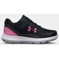  under armour shoes ua ginf surge 3 ac-blk - girls