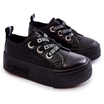 children`s leather sneakers big star σε προσφορά