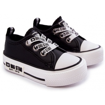 children`s leather sneakers big star σε προσφορά