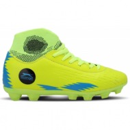 slazenger hadas krp ποδόσφαιρο αγόρια ποδόσφαιρο γήπεδο παπούτσια neon κίτρινο