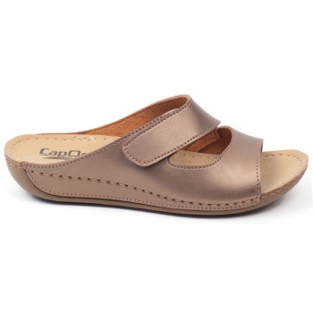 capone outfitters mules - metallic  σε προσφορά