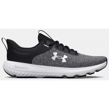 under armour shoes ua charged σε προσφορά
