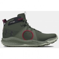  under armour boots ua charged maven trek wp-grn - mens