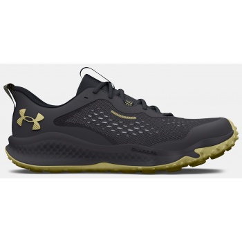 under armour boots ua charged maven σε προσφορά
