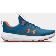  under armour boots ua bgs charged revitalize-blu - boys