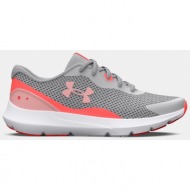under armour shoes ua ggs surge 3-gry - girls