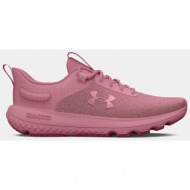 under armour shoes ua w charged revitalize-pnk - women