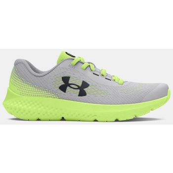 under armour boys` shoes ua bps rogue 4 σε προσφορά