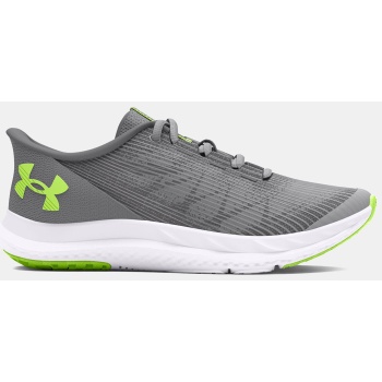 under armour boys` shoes ua bgs speed σε προσφορά