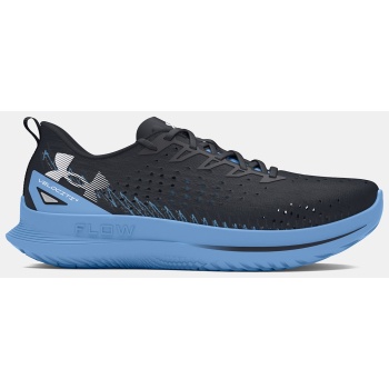 under armour men`s ua velociti 4 shoes σε προσφορά