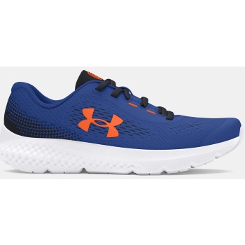 under armour boys` shoes ua bps rogue 4 σε προσφορά