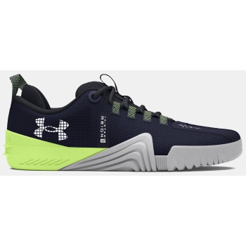 under armour men`s ua tribase reign 6 σε προσφορά