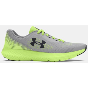 under armour boys` shoes ua bgs charged σε προσφορά