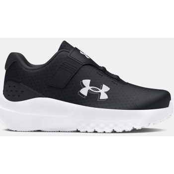 under armour boys` shoes ua binf surge σε προσφορά