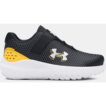 under armour boys` shoes ua binf surge σε προσφορά