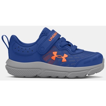 under armour boys` shoes ua binf assert σε προσφορά