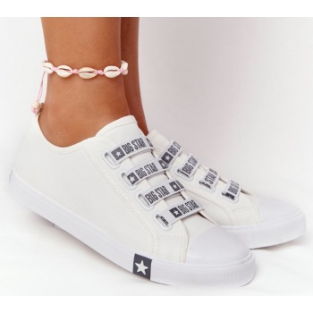 women`s sneakers with drawstring big σε προσφορά