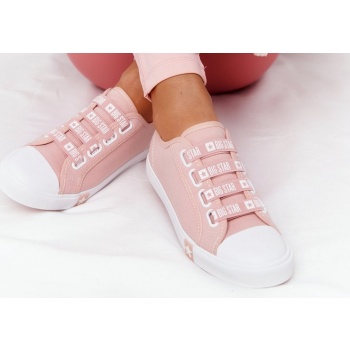 women`s sneakers with drawstring big σε προσφορά
