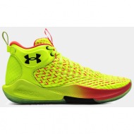 under armour boots hovr havoc 4 clone sp-ylw