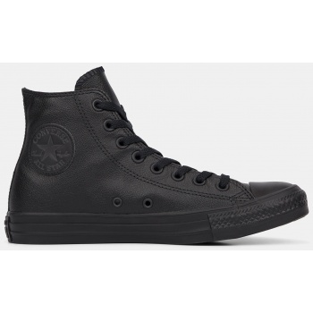 black leather ankle sneakers converse  σε προσφορά