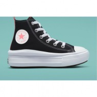  chuck taylor all star sneakers kids converse - unisex