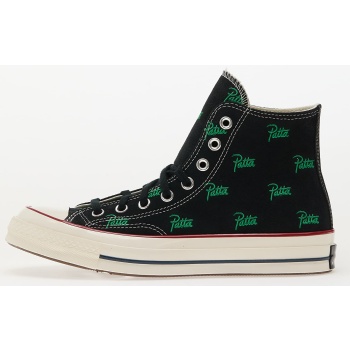 sneakers converse x patta chuck 70 σε προσφορά