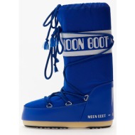  moon boot nylon electric blue