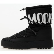 moon boot