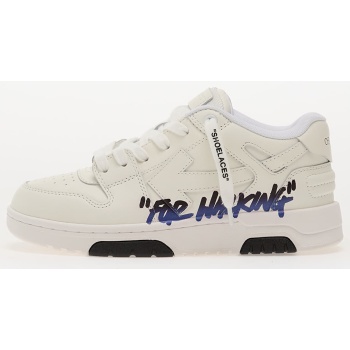 off-white out of office for walking σε προσφορά