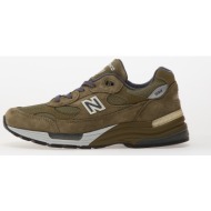  new balance made dark camo