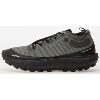 satisfy the rocker™ shadow