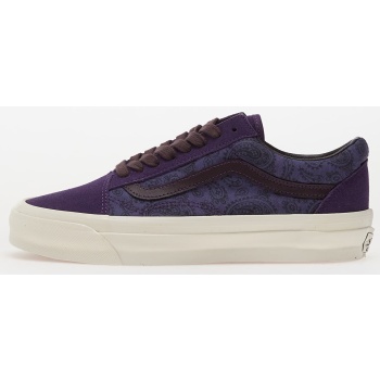 vans lx old skool psly dark purple σε προσφορά