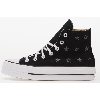 converse chuck taylor all star lift σε προσφορά