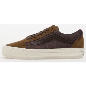vans lx old skool psly brown σε προσφορά