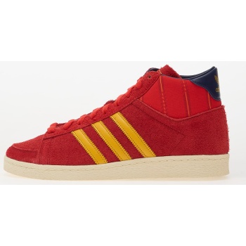 adidas jabbar hi fef home supplier σε προσφορά