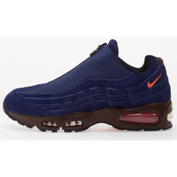 nike air max 95 big bubble loyal blue/ σε προσφορά