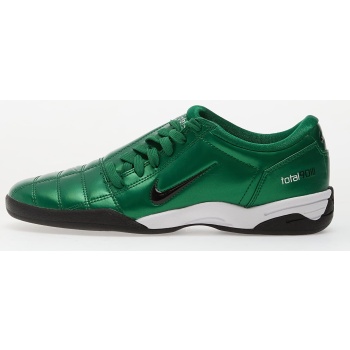 nike total 90 pine green/ black-white σε προσφορά