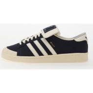  adidas jabbar lo legend ink/ off white/ cream white